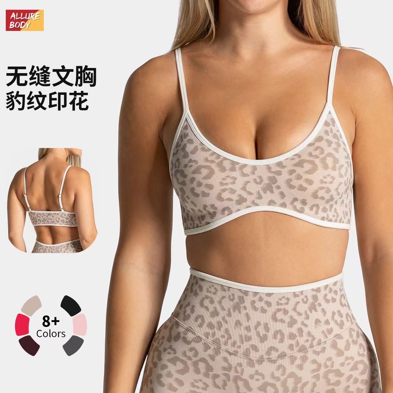LOGO New Shockproof Camisole S - Yoga Fitness Logo recension och pris