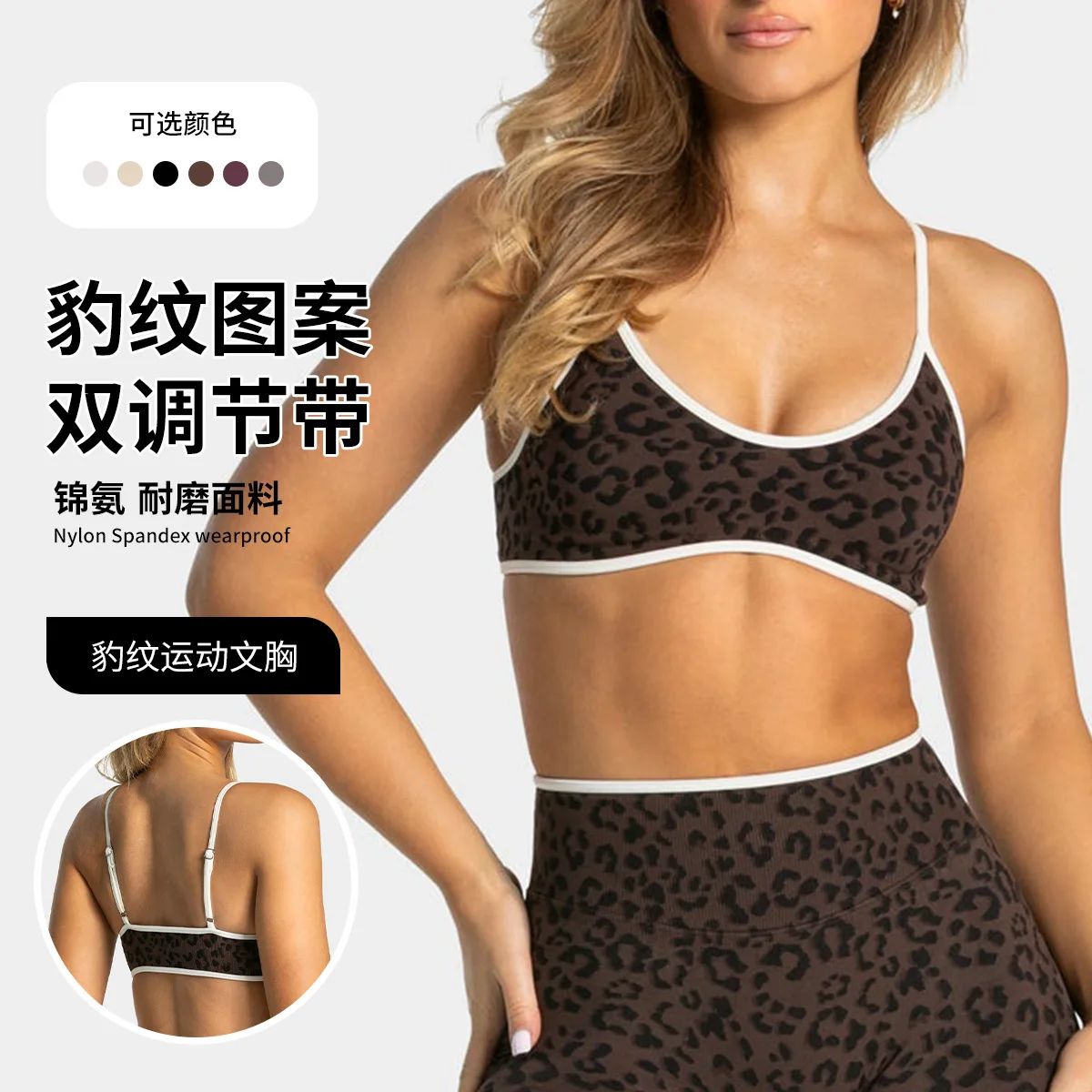 LOGO New Leopard Print Yoga Br - Yoga Fitness Logo recension och pris